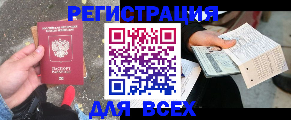 пропишу в квартире в Валуйках